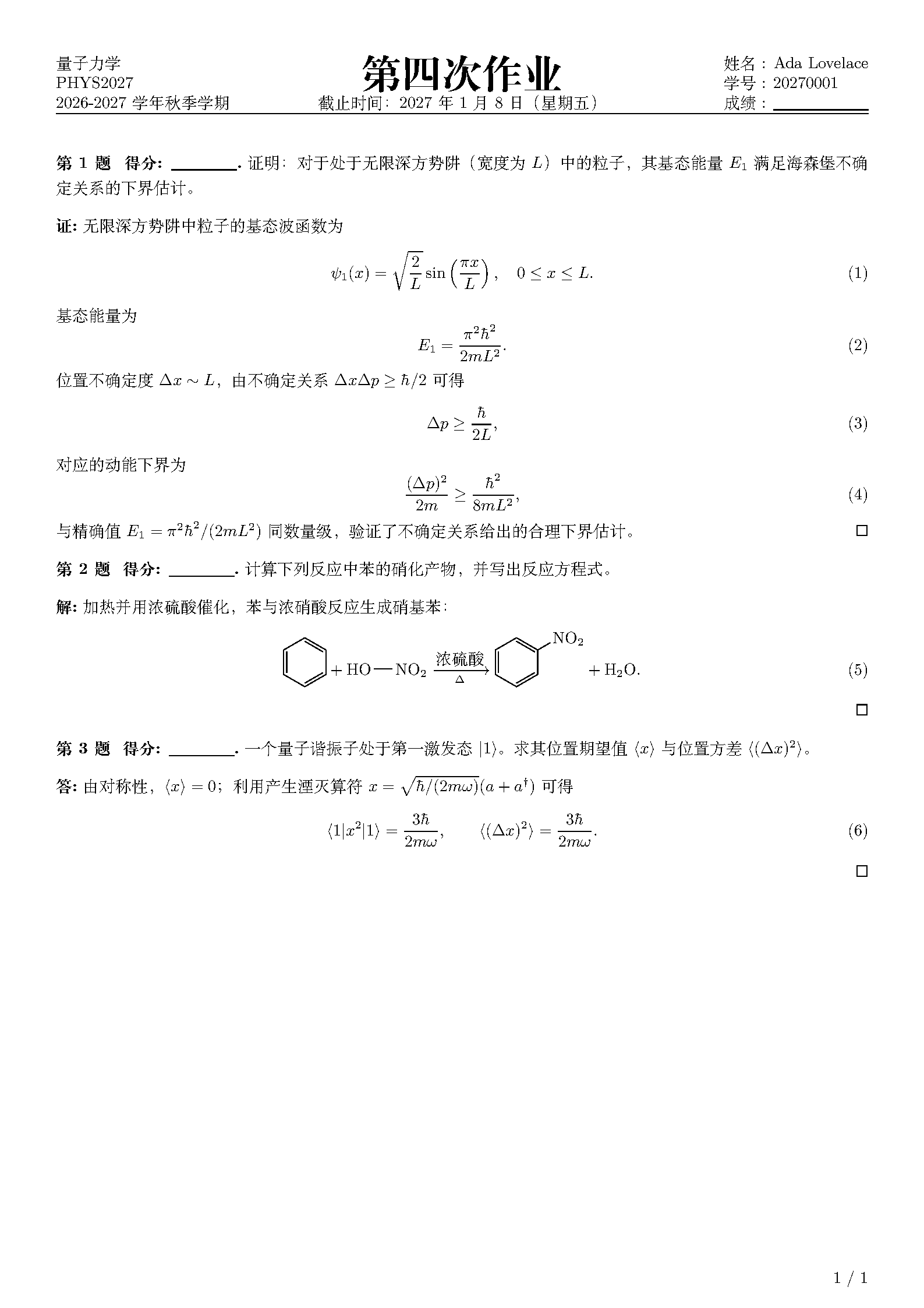 First page of the Cute Elegant Assignment template