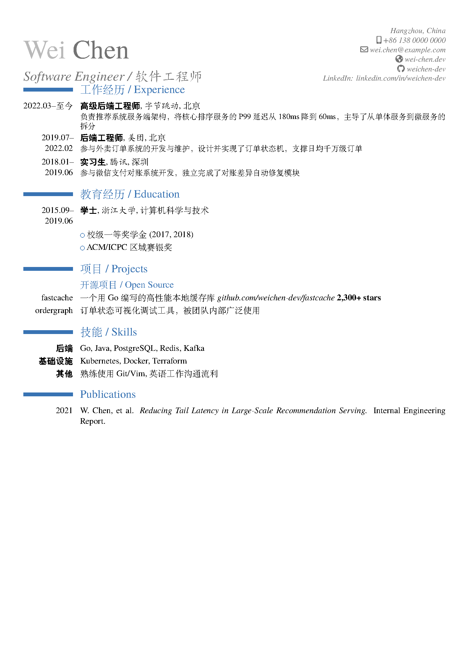 First page of the GeekPlux CV/Résumé template