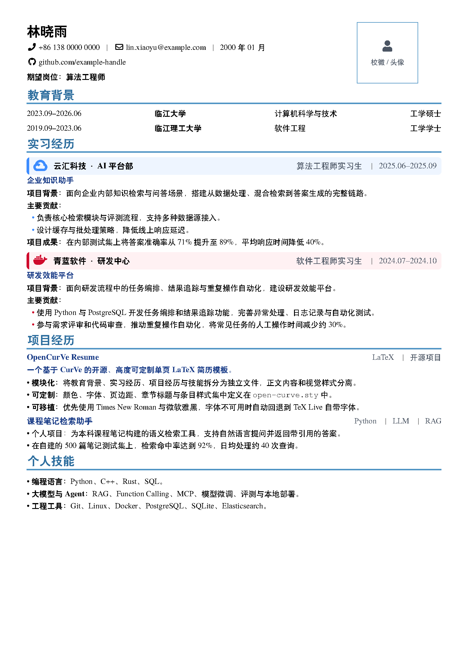 First page of the OpenCurVe Resume template