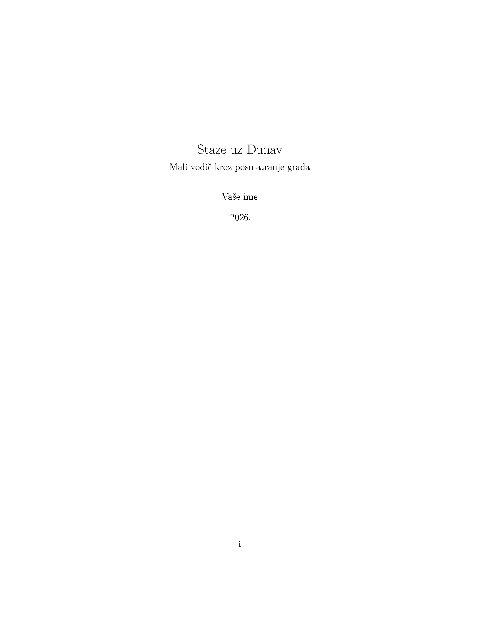 First page of Serbian Book