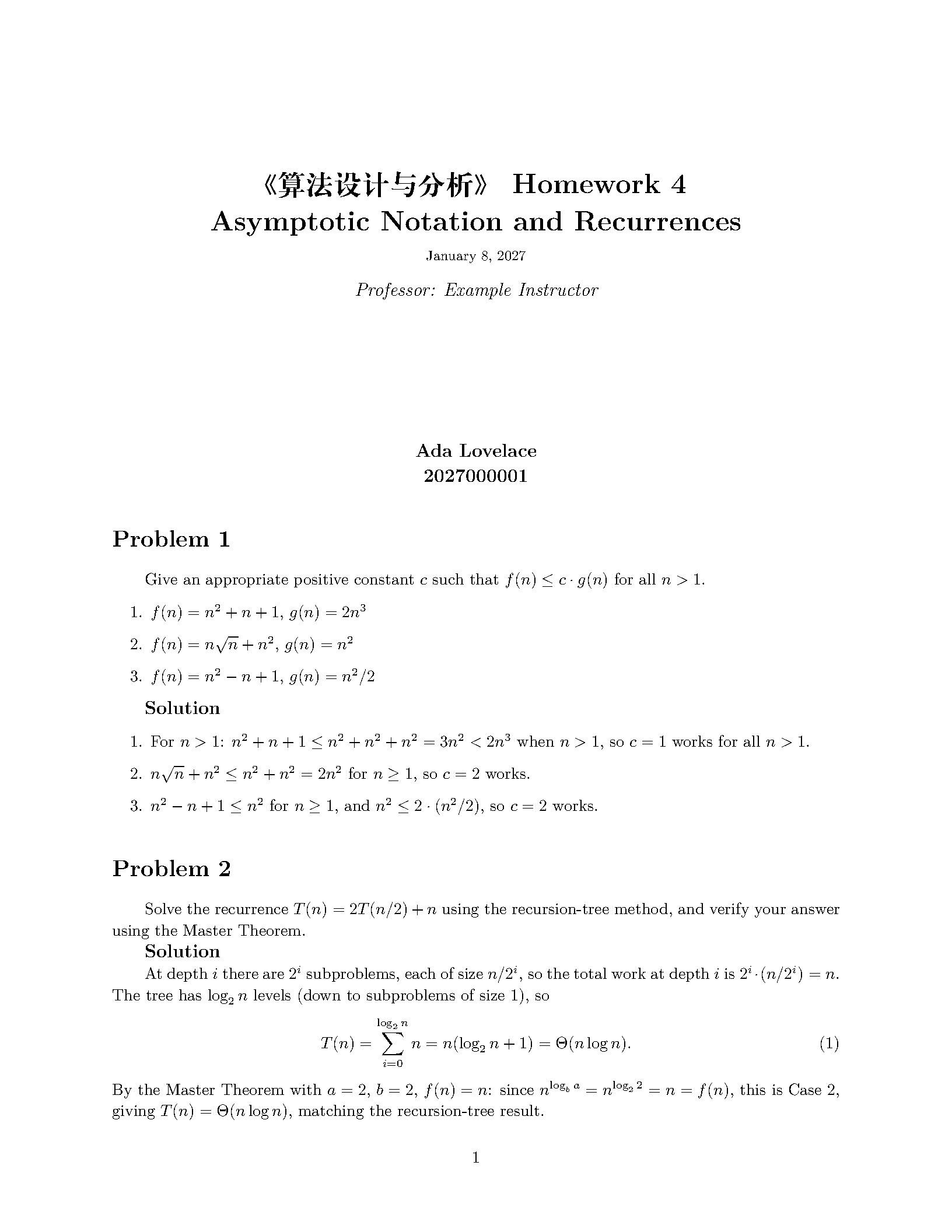 First page of the UCAS Homework template