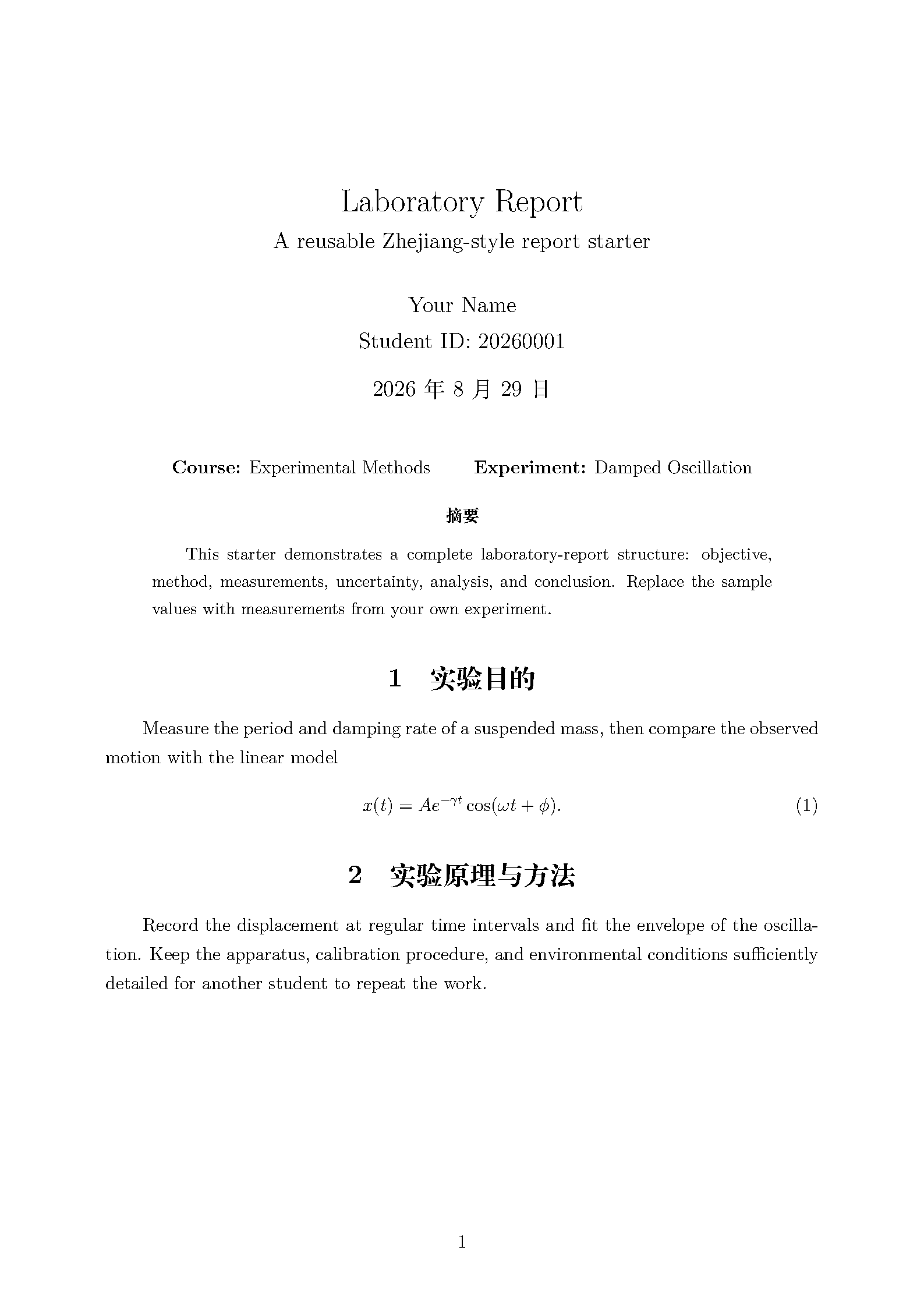 First page of ZJU Lab Report